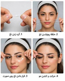 دوره آموزشی پیرایشگر ابرو، صورت و بدن