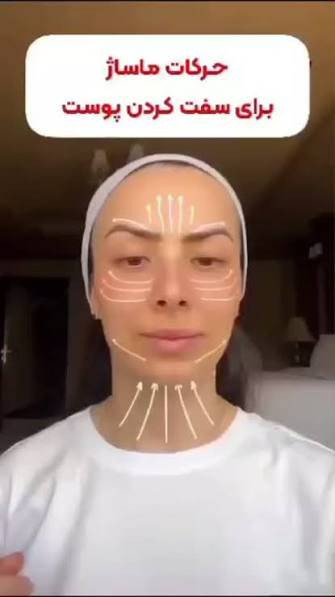 دوره آموزشی ماساژ صورت، گردن و شانه